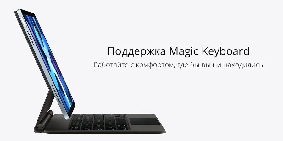 iPad Air