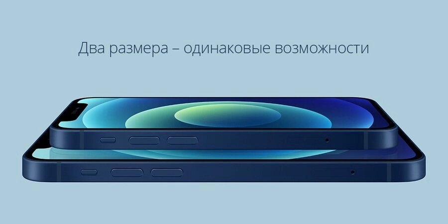 iPhone 12