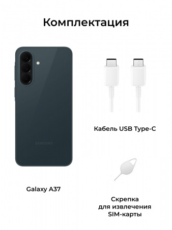 samsung galaxy a37 12/256 зеленый (awesome graygreen) samsung galaxy a37 12/256 зеленый (awesome graygreen)