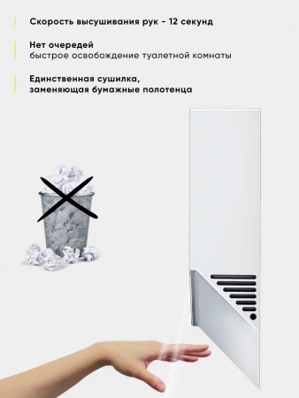 электрическая сушилка для рук dyson airblade hu02 white