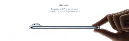 смартфон apple iphone air 512 гб, облачно-белый | cloud white, (dual esim)