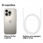 смартфон apple iphone 16 pro max 1 тб, natural titanium (nano-sim + esim) смартфон apple iphone 16 pro max 1 тб, natural titanium (nano-sim + esim)