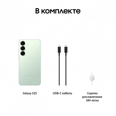 смартфон samsung galaxy s25 plus 12/256 гб mint (s936b) смартфон samsung galaxy s25 plus 12/256 гб mint (s936b)