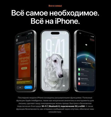 смартфон apple iphone 17 pro max 1024 гб, "cеребристый" | silver (nano-sim + esim)