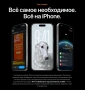смартфон apple iphone 17 pro max 1024 гб, "cеребристый" | silver (nano-sim + esim)