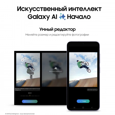 смартфон samsung galaxy s24 8/128 гб, cobalt violet (s921b) смартфон samsung galaxy s24 8/128 гб, cobalt violet (s921b)