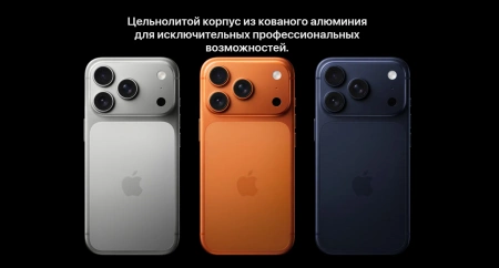 смартфон apple iphone 17 pro max 1024 гб, "cеребристый" | silver (nano-sim + esim)