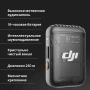 беспроводной микрофон dji mic mini 2 (2 tx + rx + charging case) беспроводной микрофон dji mic mini 2 (2 tx + rx + charging case)